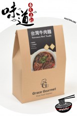 台灣牛肉麵