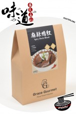 台灣麻辣鴨血
